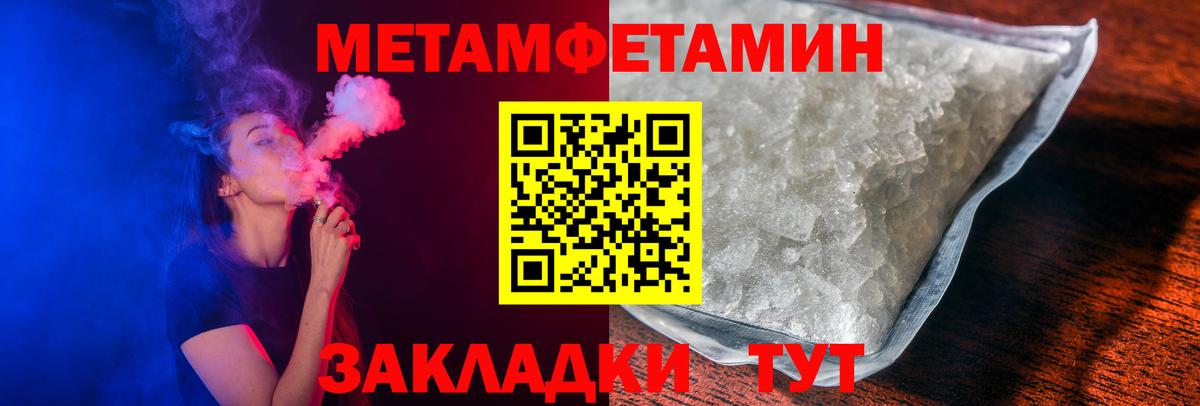 АМФ Premium Унеча