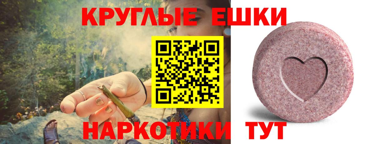 ЭКСТАЗИ 300 mg Унеча