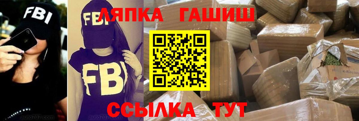 ГАШ Ice-O-Lator Унеча