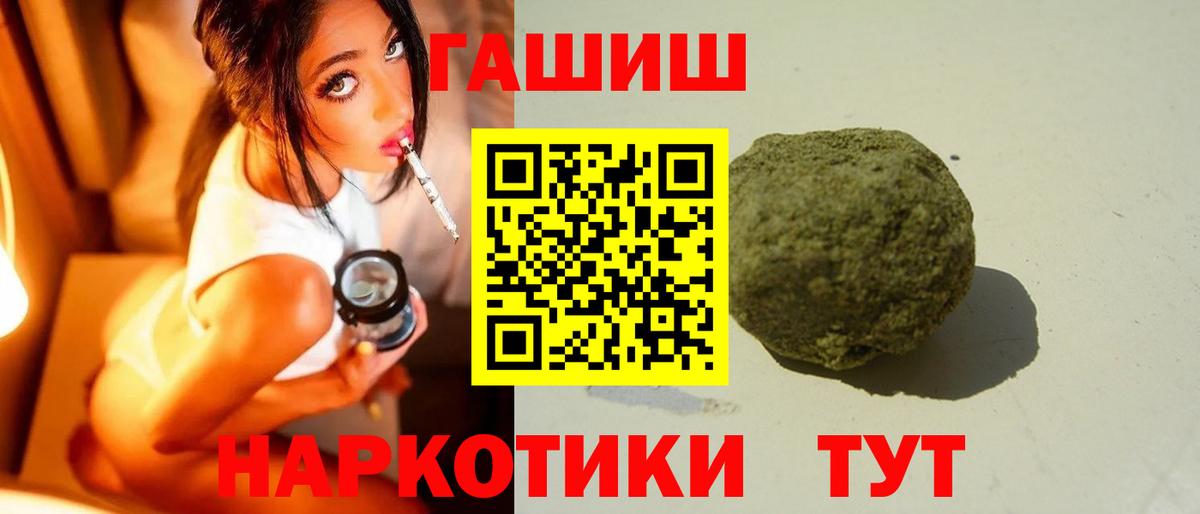Унеча  ГАШИШ хэш  Вход с VPN  ГАШИШ  даркнет сайт  ГАШ ice o lator 
