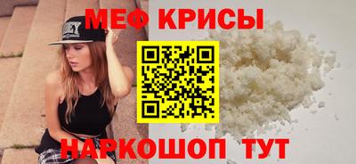 кокаин премиум Моздок