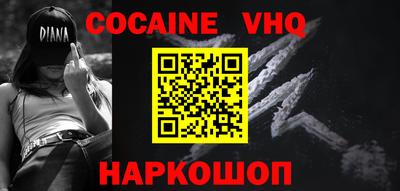 мефедрон Можайск