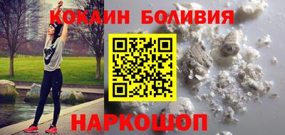 мефедрон Можайск