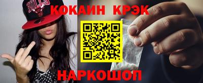 кокс Можга