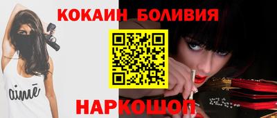 мефедрон Можайск