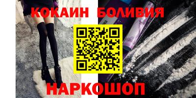 мефедрон Можайск
