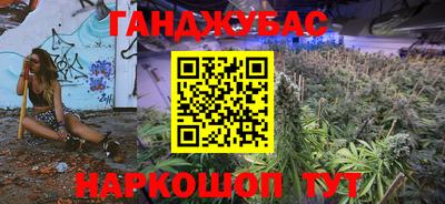 кокаин премиум Моздок