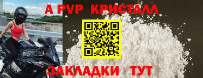 кокаин премиум Моздок