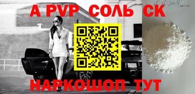 кокаин премиум Моздок