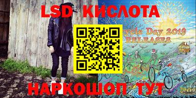 кокаин премиум Моздок