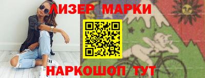кокаин премиум Моздок