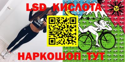 кокаин премиум Моздок