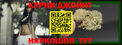 мефедрон Можайск