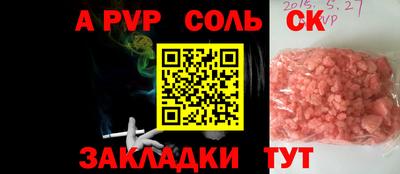 кокс Можга