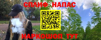 мефедрон Можайск
