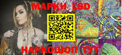 кокаин премиум Моздок