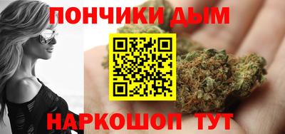кокаин премиум Моздок