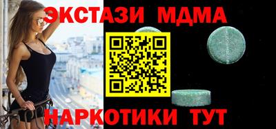 кокаин премиум Моздок