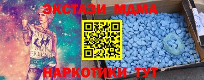 мефедрон Можайск
