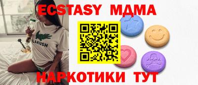 кокаин премиум Моздок