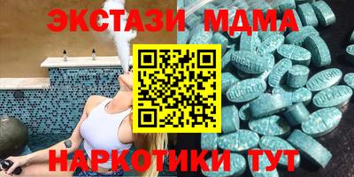 мефедрон Можайск