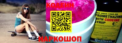 мефедрон Можайск