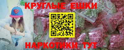 мефедрон Можайск