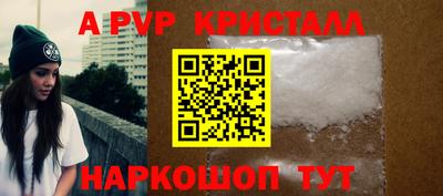 кокаин премиум Моздок