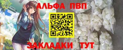 мефедрон Можайск