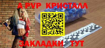 кокаин премиум Моздок