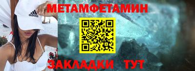 мефедрон Можайск