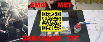мефедрон Можайск