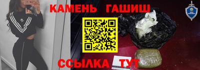 мефедрон Можайск