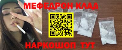 кокаин премиум Моздок