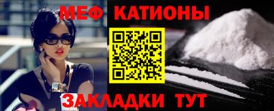 кокс Можга
