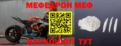 кокаин премиум Моздок