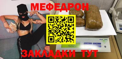 кокаин премиум Моздок