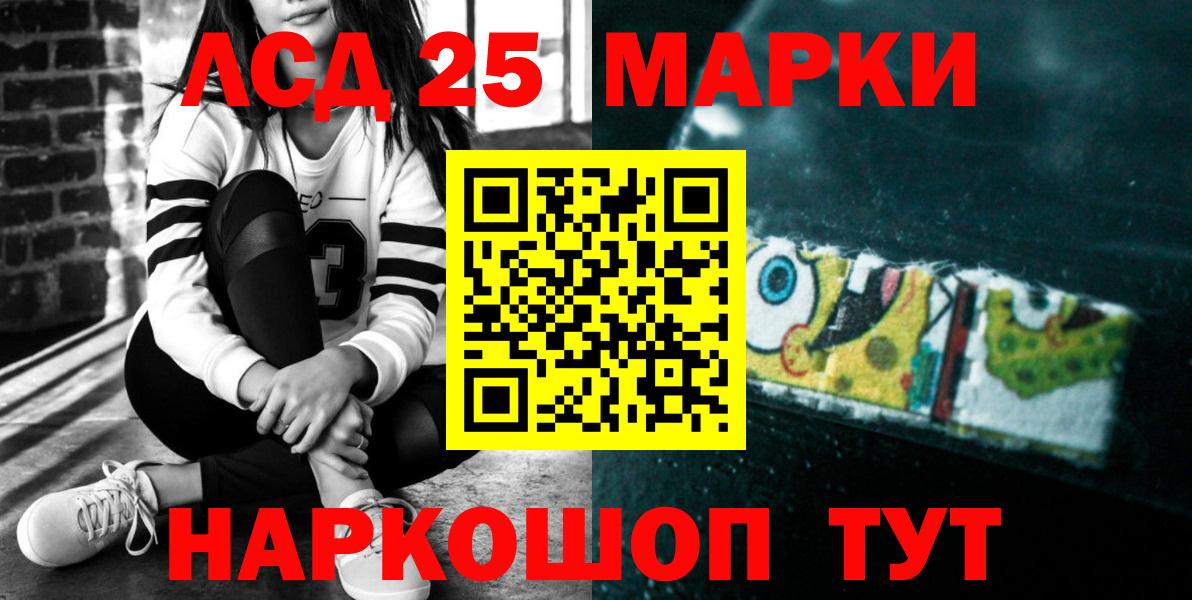 Унеча  Лсд 25 экстази кислота  Вход с VPN  Лсд 25 экстази ecstasy 