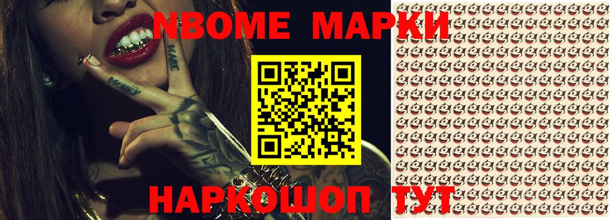 Наркотические марки 1,8мг  Вход с VPN  Унеча  Наркотические марки 1,8мг 