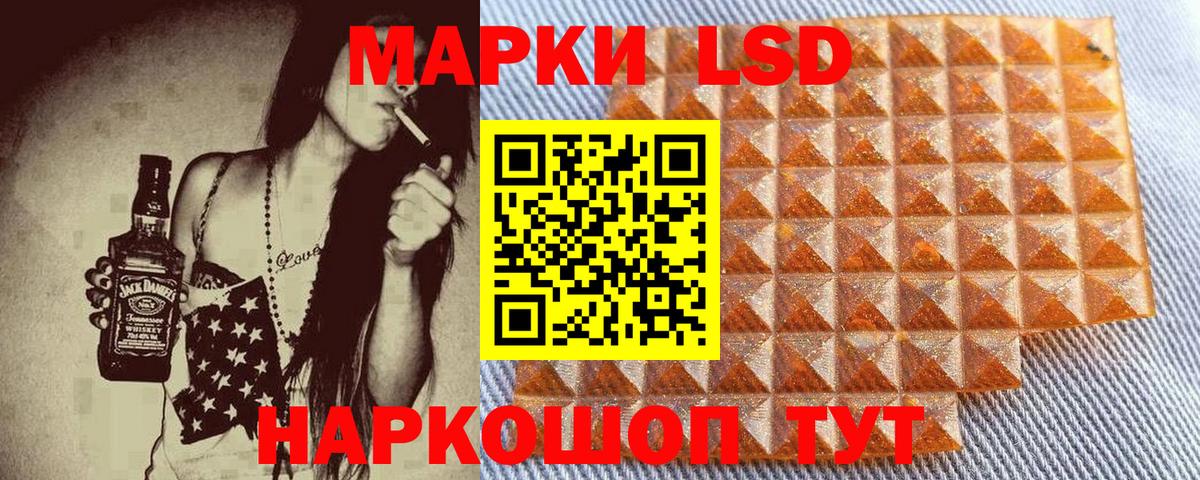 Марки N-bome 1500мкг Унеча