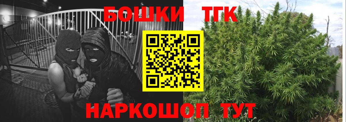 Марихуана ГИДРОПОН Унеча