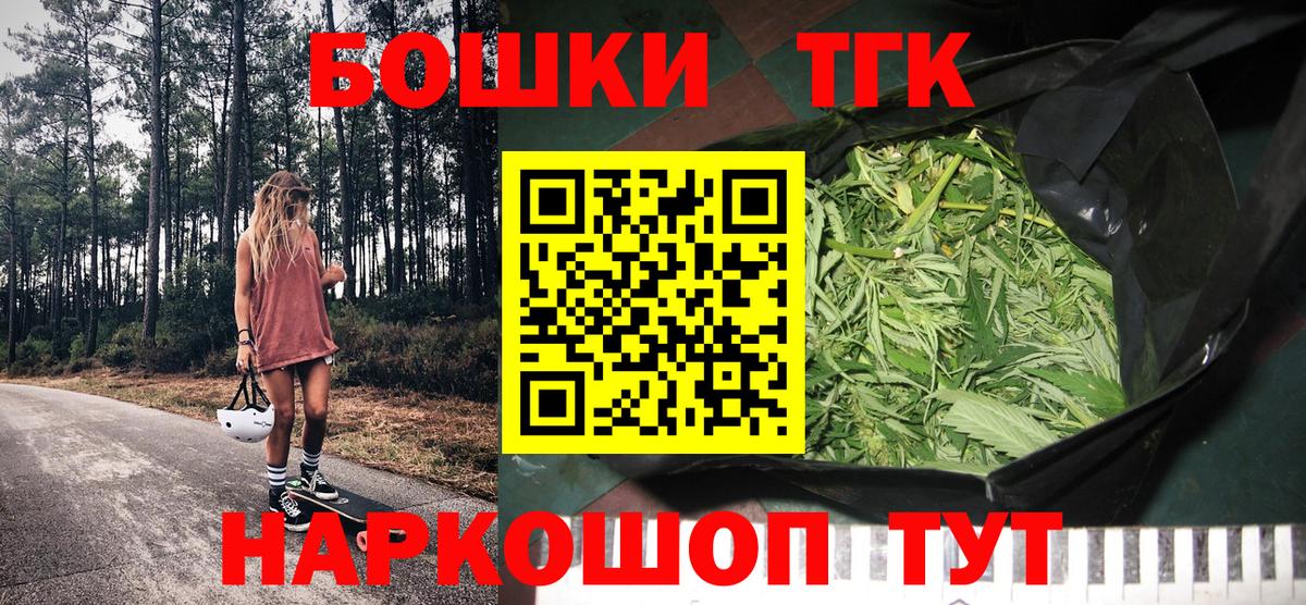 МАРИХУАНА SATIVA & INDICA  Бошки марихуана OG Kush  Шишки марихуана планчик  Бошки Шишки тримм  Унеча  Вход с VPN 